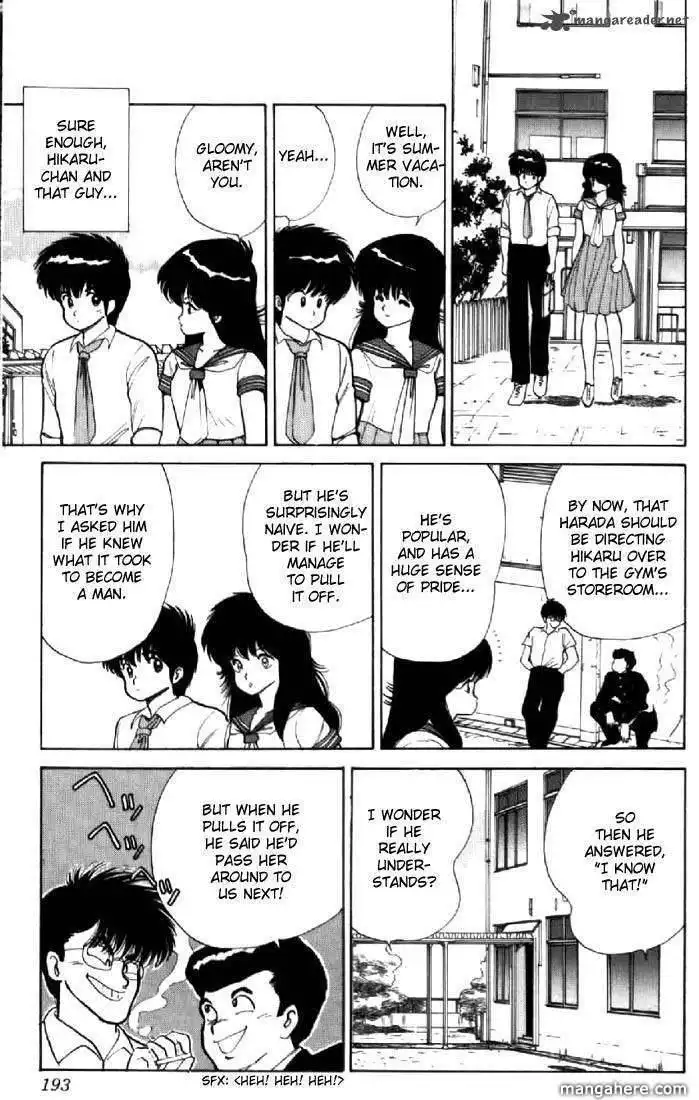 Orange Road Chapter 8 100